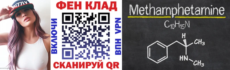 АМФ VHQ  хочу   Карабаш 