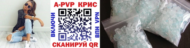 Alfa_PVP кристаллы Карабаш