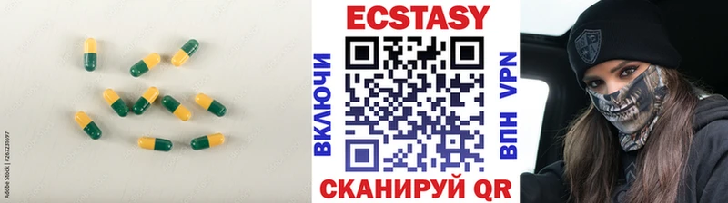 Ecstasy 280 MDMA  Карабаш 