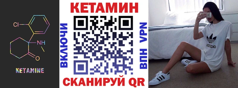 Кетамин ketamine  shop наркотические препараты  Карабаш 