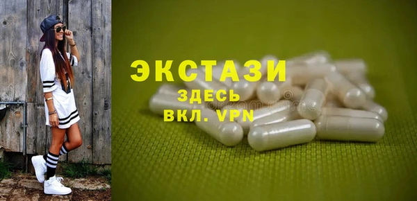синтетический гашиш Беломорск