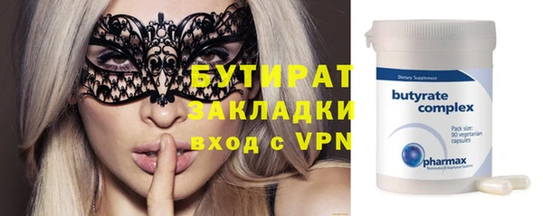 марихуана Белокуриха