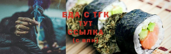 синтетический гашиш Беломорск