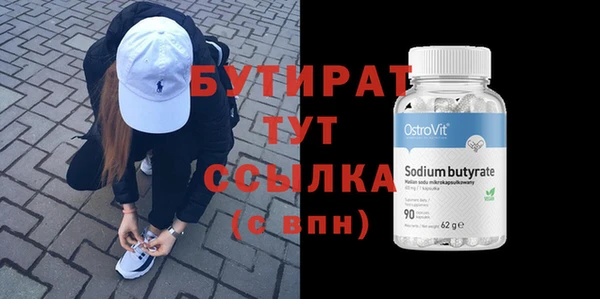 крисы Бронницы