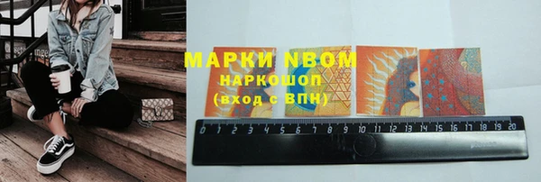 героин Бугульма
