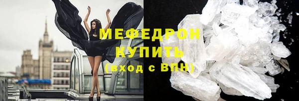 спайс Бородино