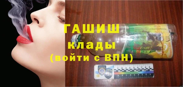 спайс Бородино