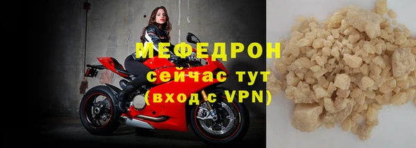 крисы Бронницы