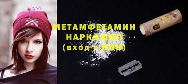 марихуана Белокуриха