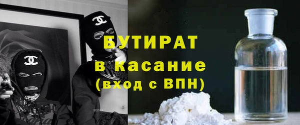 героин Бугульма