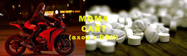 стафф Богородицк