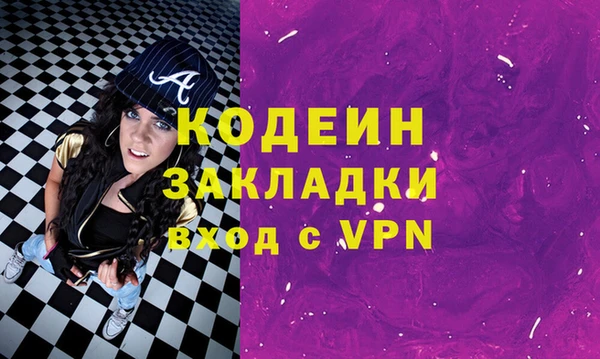 синтетический гашиш Беломорск