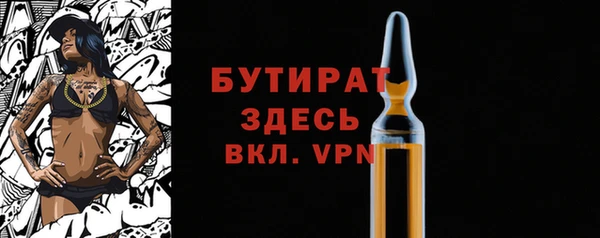 марихуана Белокуриха