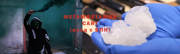 крисы Бронницы