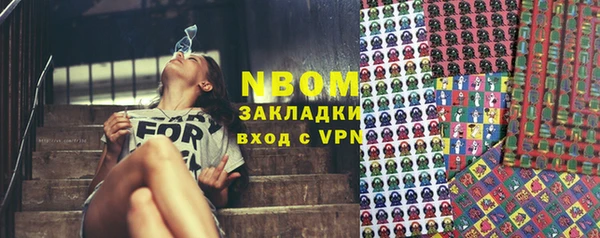 героин Бугульма