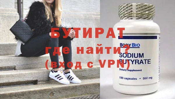 гидра Белоозёрский