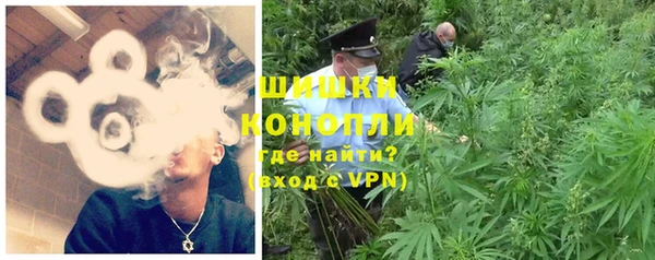 марихуана Белокуриха