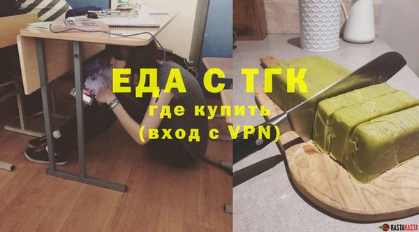 спайс Бородино