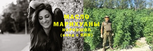 синтетический гашиш Беломорск