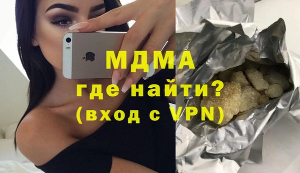 синтетический гашиш Беломорск