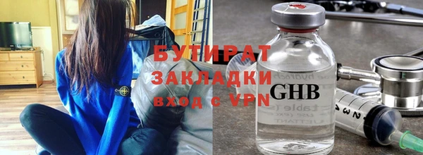 синтетический гашиш Беломорск
