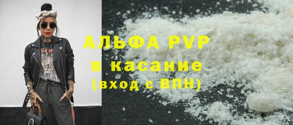 гидра Белоозёрский