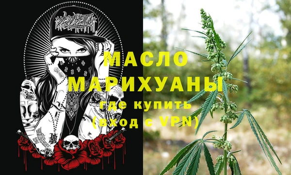 синтетический гашиш Беломорск