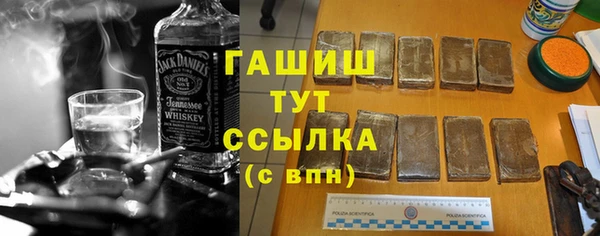 героин Бугульма