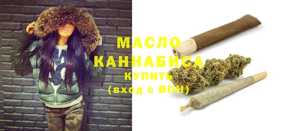 стафф Богородицк