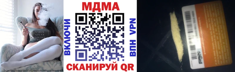 MDMA VHQ  Карабаш 