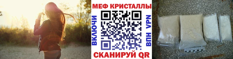закладки  Карабаш  Меф кристаллы 