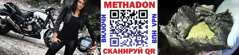 kraken ONION  Карабаш  Метадон VHQ 