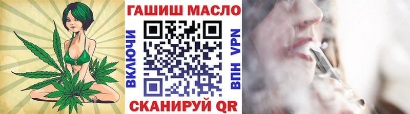 ТГК вейп  omg как зайти  Карабаш 